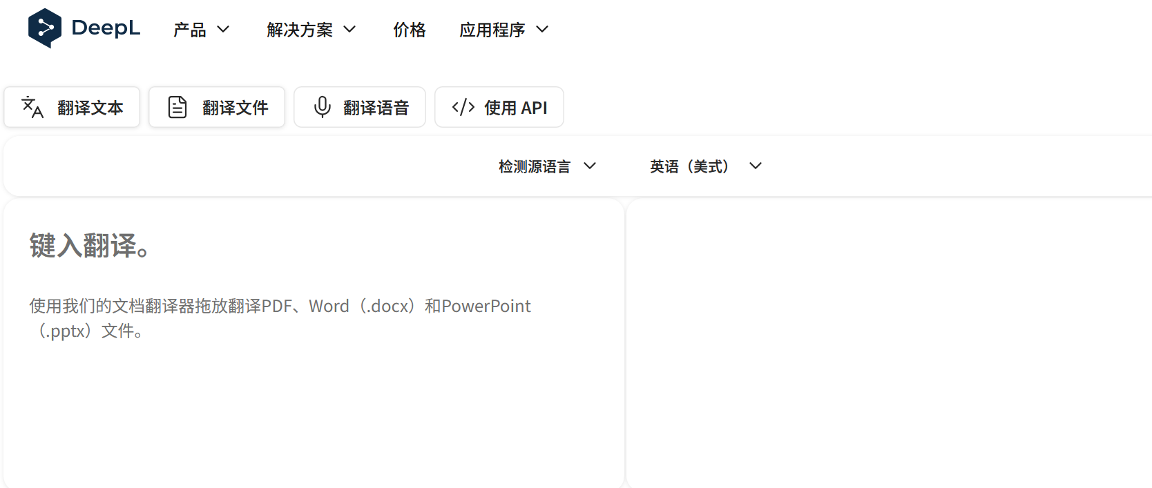 文档图片