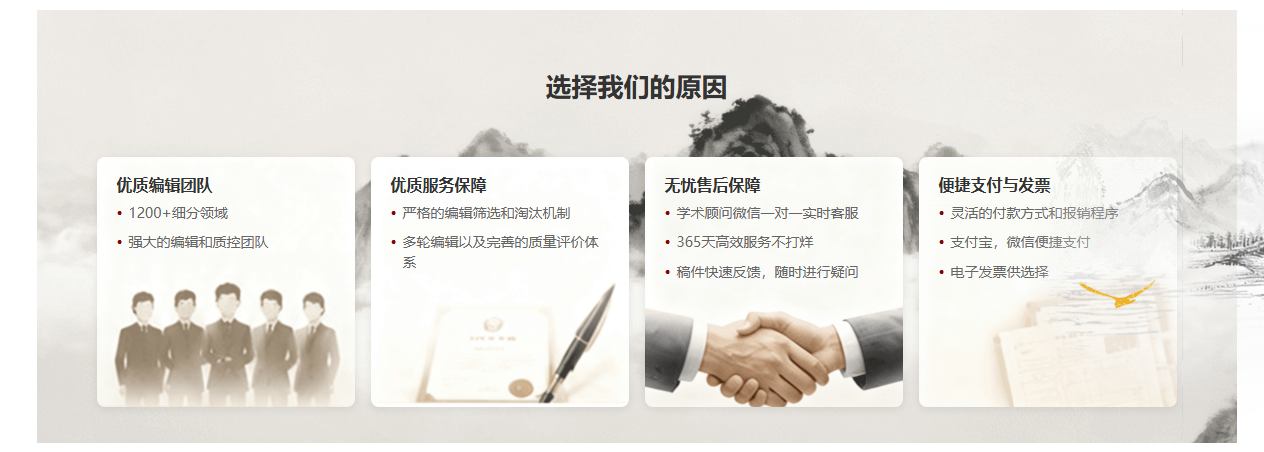 别等论文挂科才懂:靠谱的论文辅导,真的能救你的毕业!