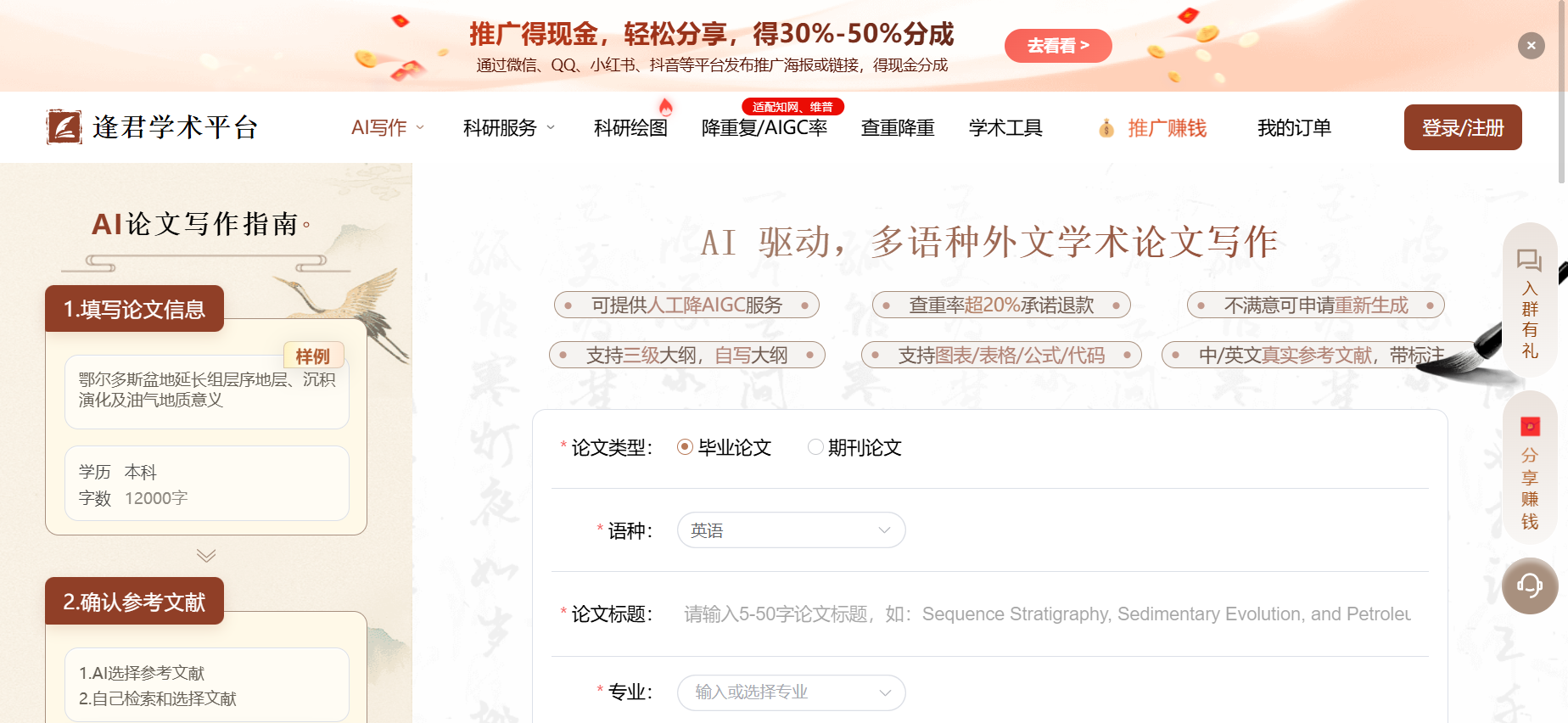 文档图片