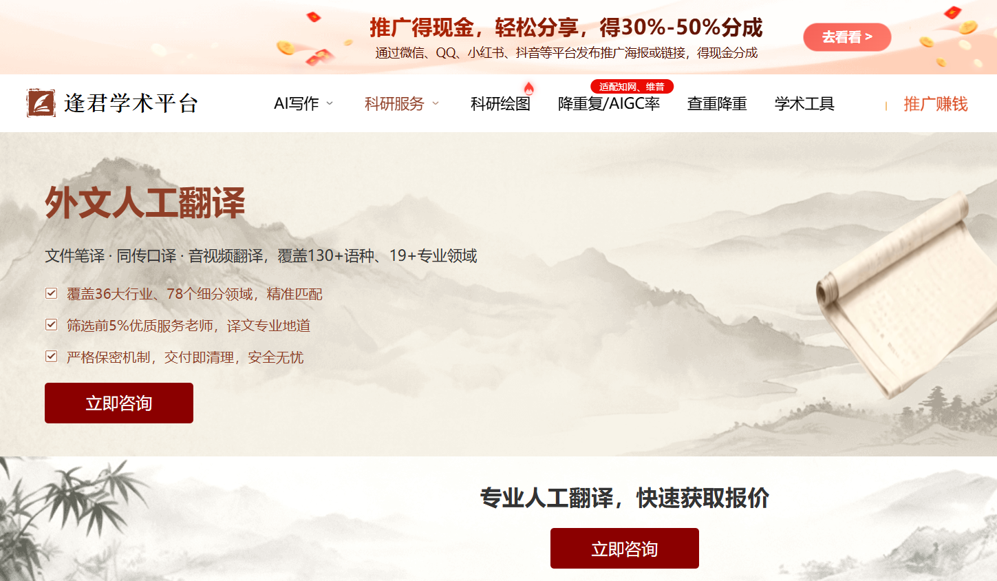文档图片