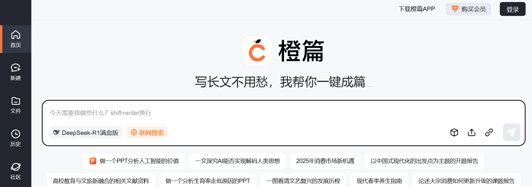 文档图片