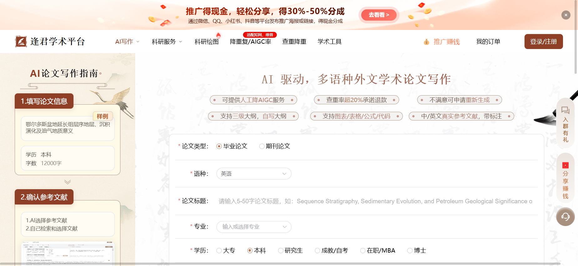 文档图片