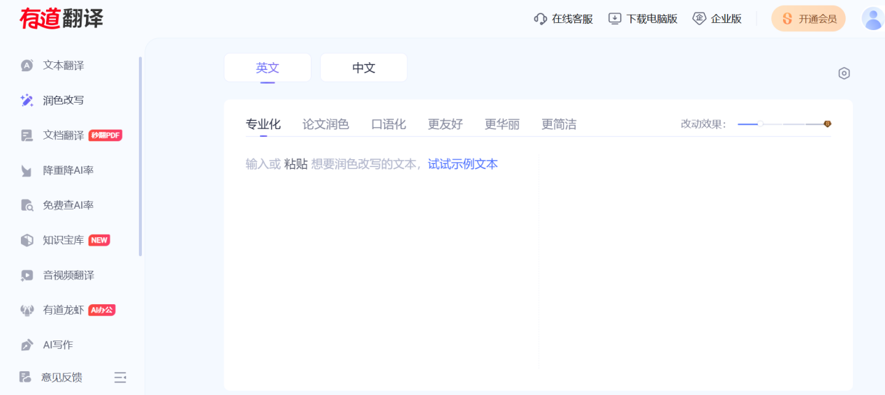 文档图片