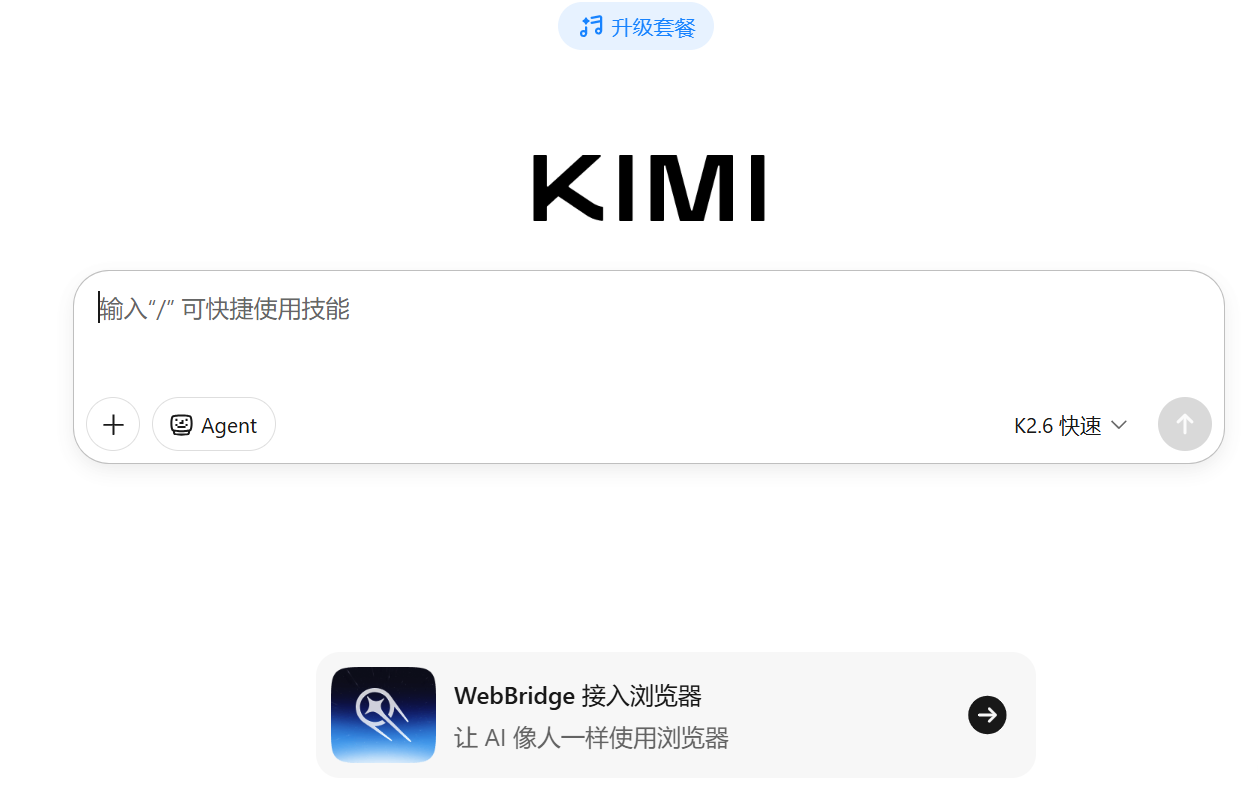 Word图片