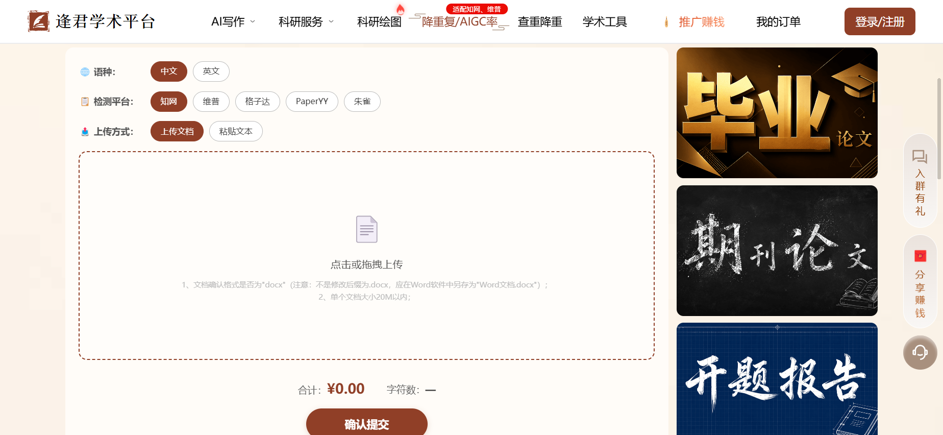 文档图片