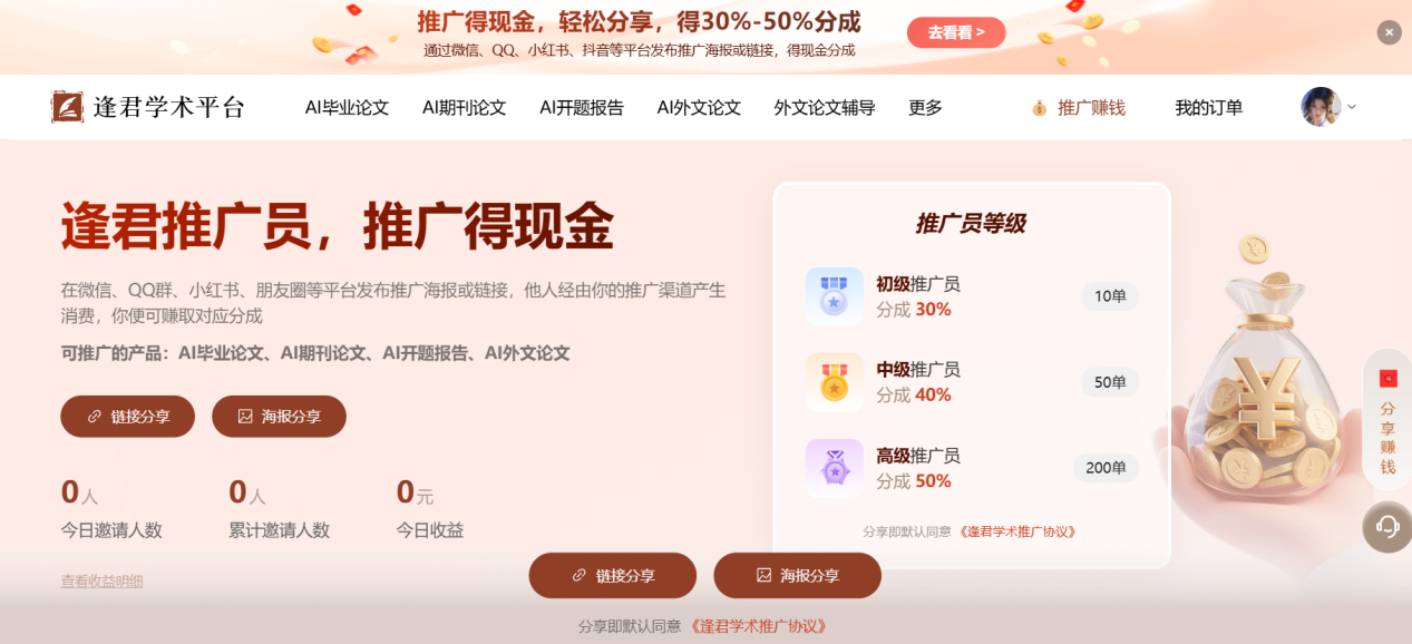 文档图片