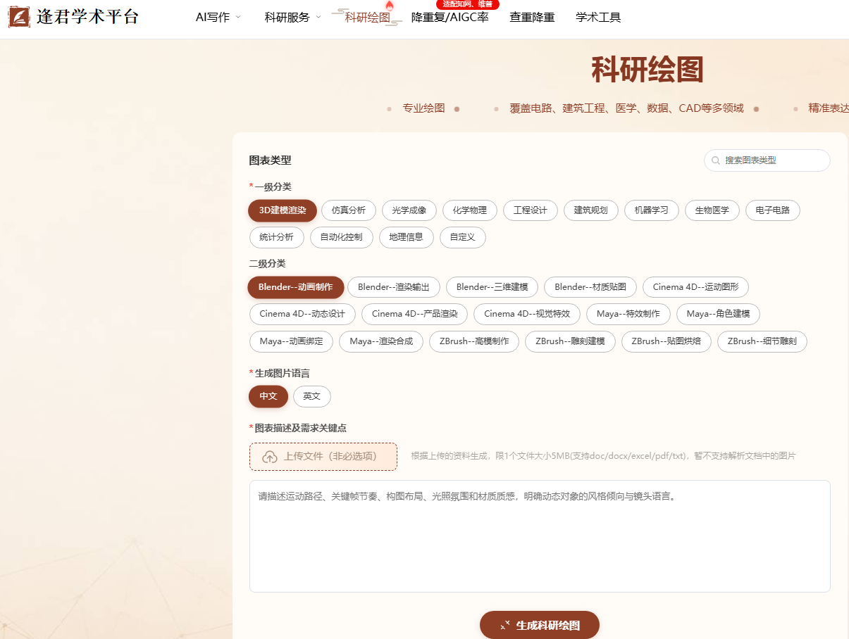 文档图片