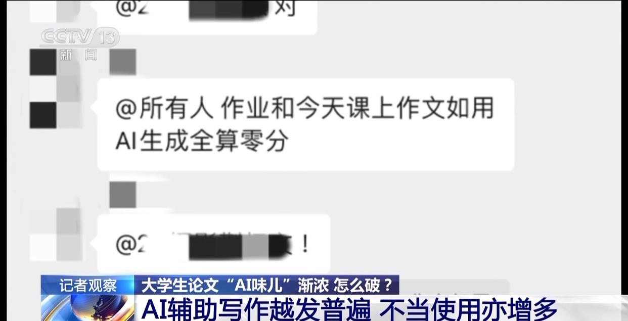Word图片