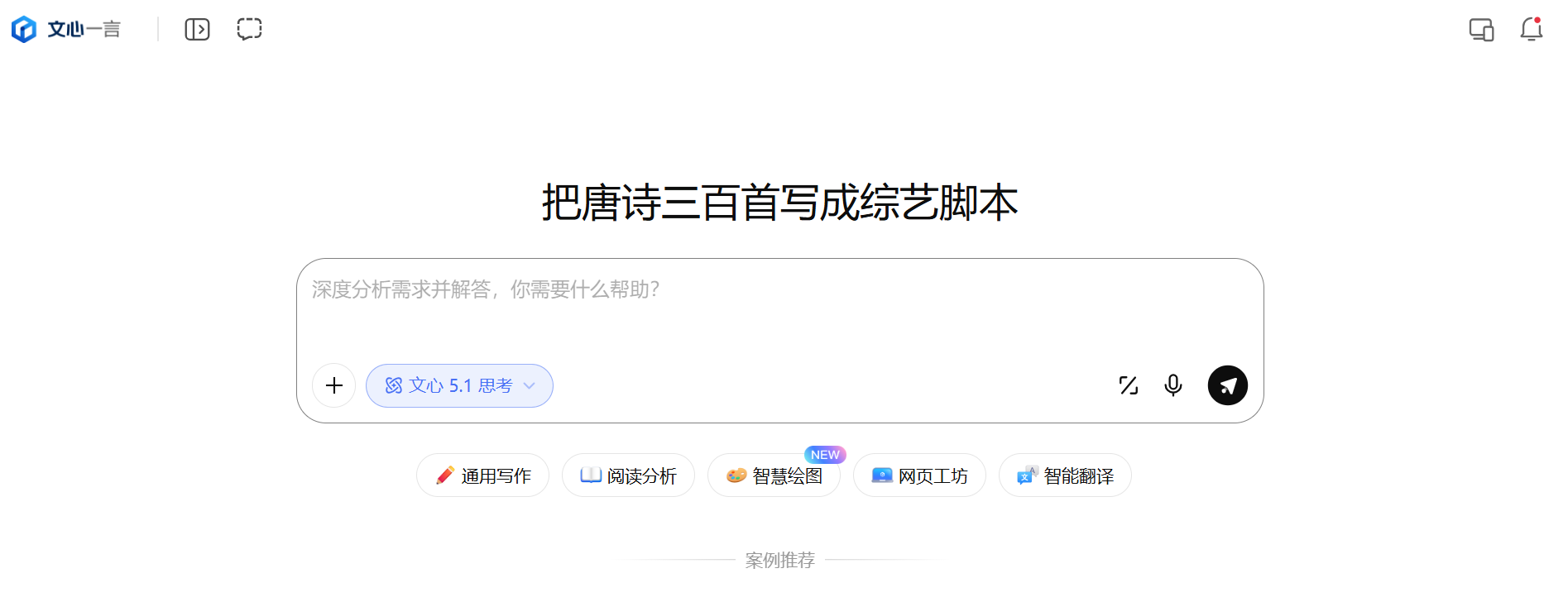 Word图片