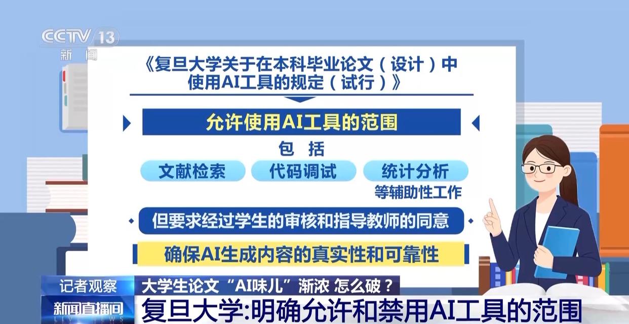 Word图片