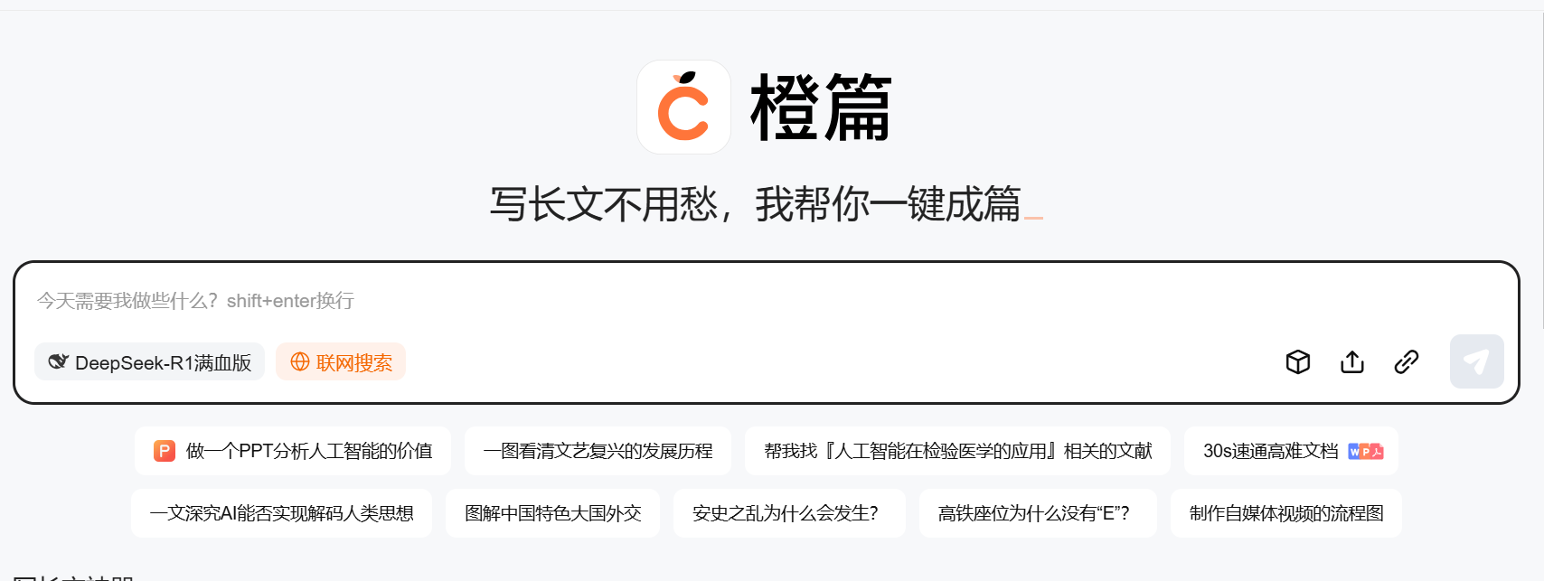 文档图片