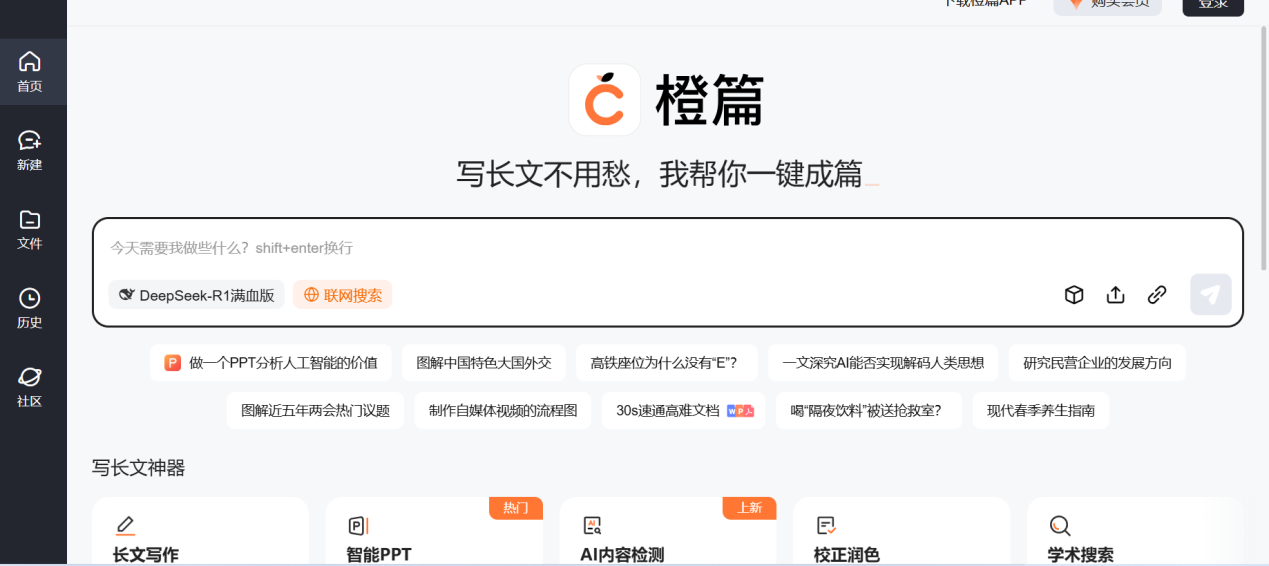 文档图片