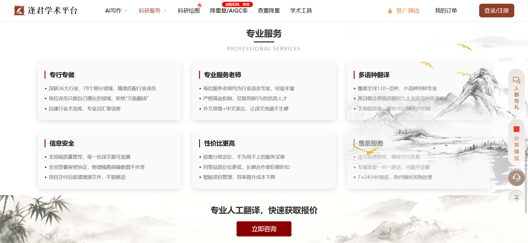 文档图片