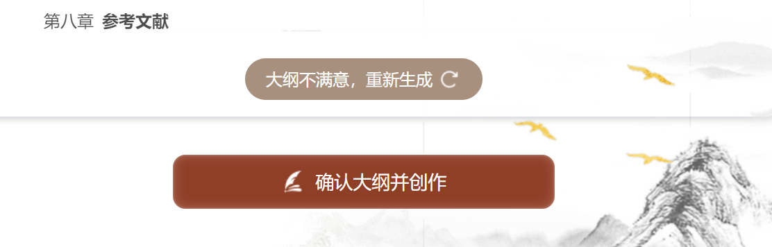 Word图片