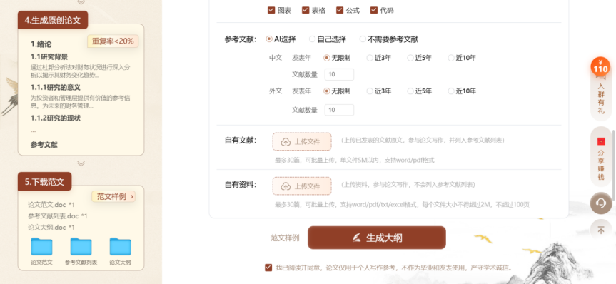 d63a9d5d-050a-4355-80e3-2af70c5a2371.png