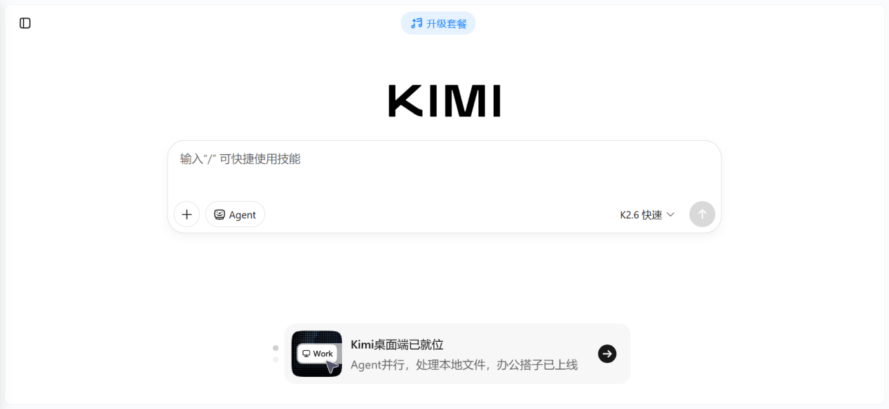 文档图片