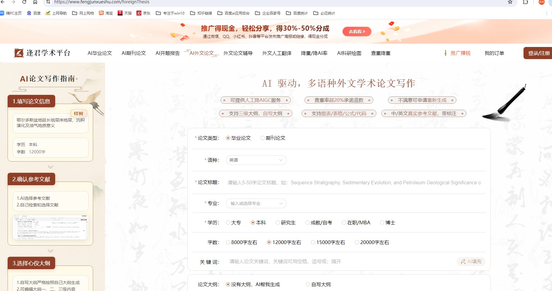 文档图片