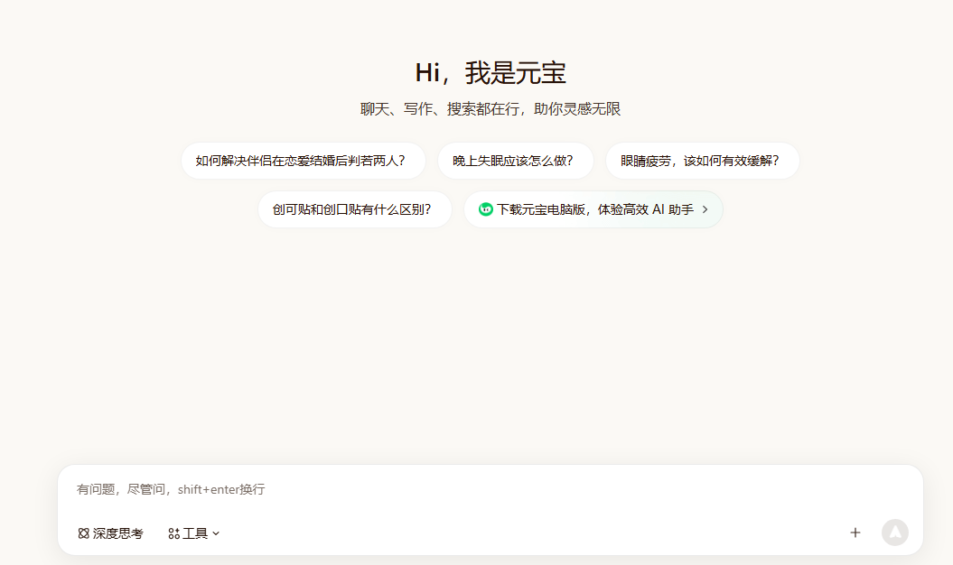 文档图片
