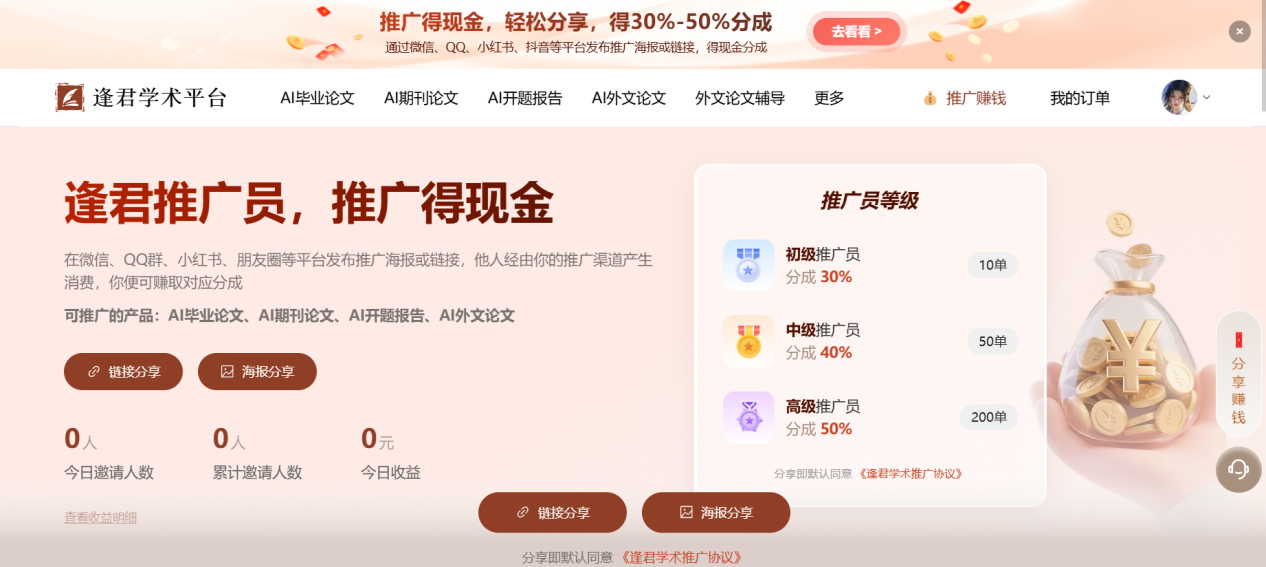 文档图片