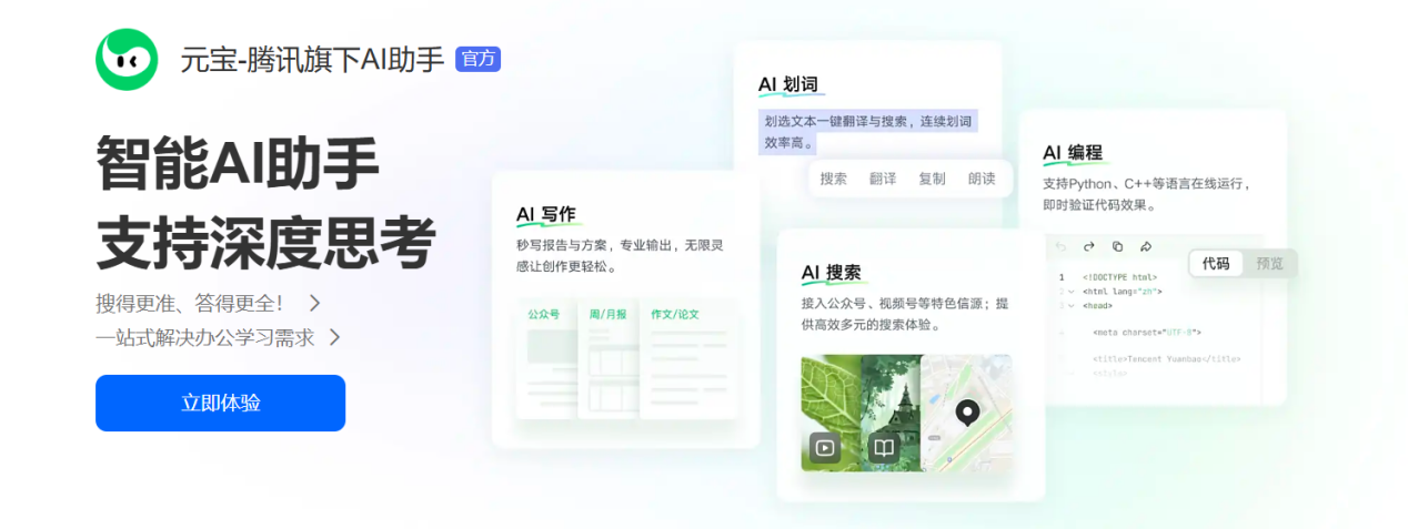 文档图片