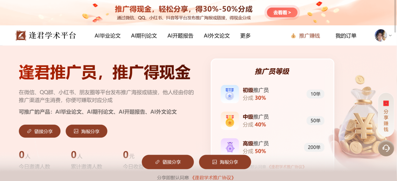 文档图片