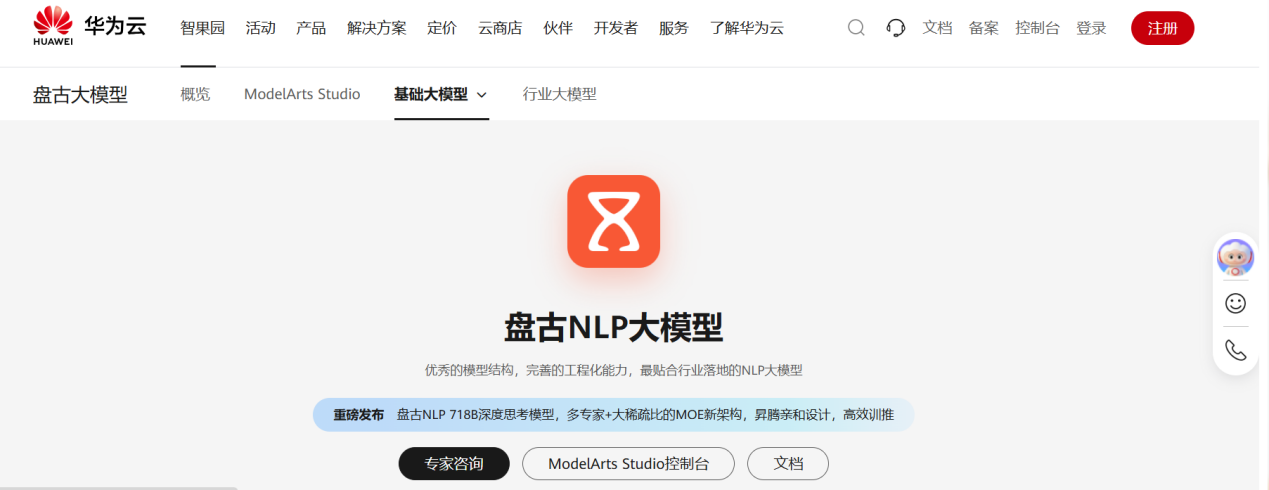 文档图片