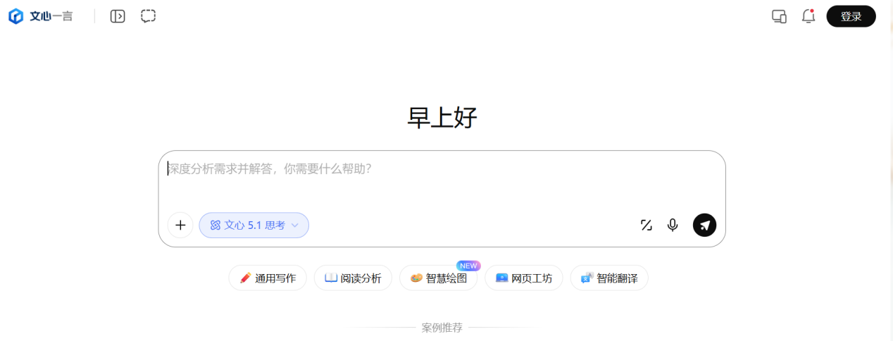 Word图片