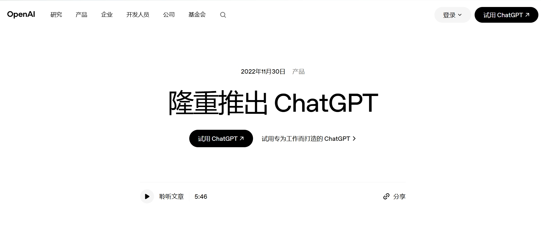 Word图片