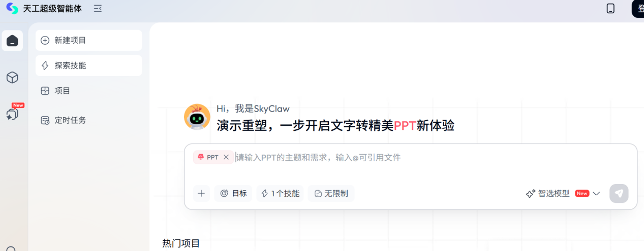 文档图片