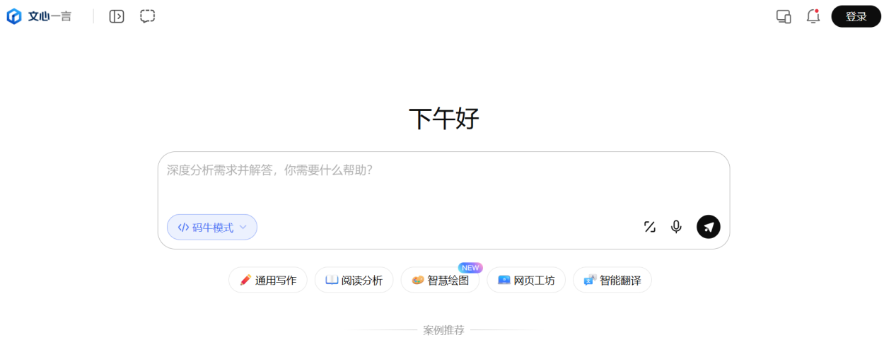 文档图片