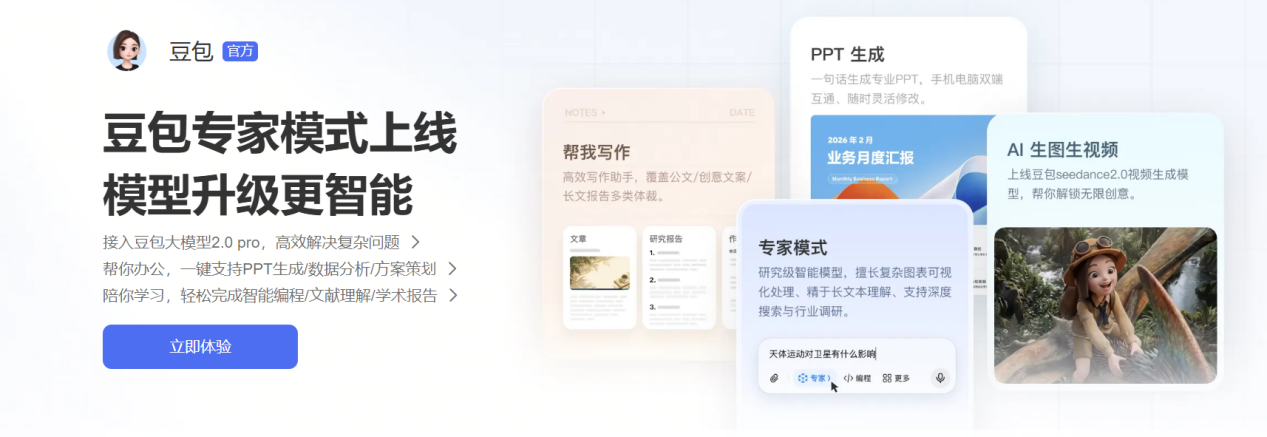 文档图片