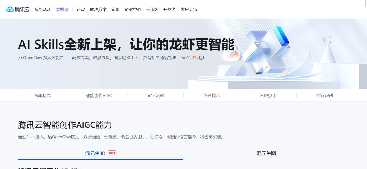 文档图片