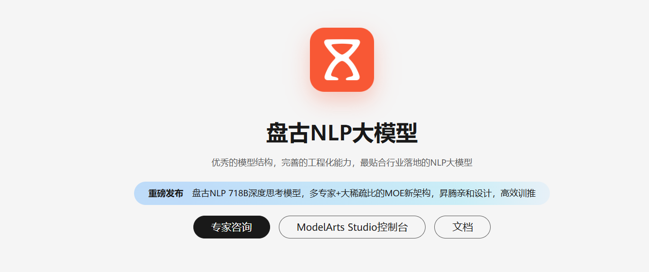 文档图片