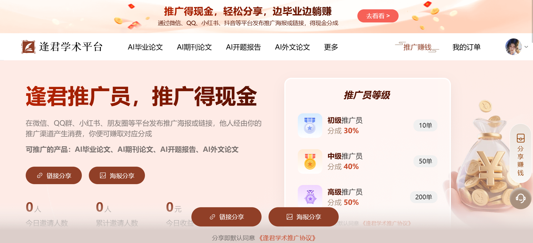 Word图片