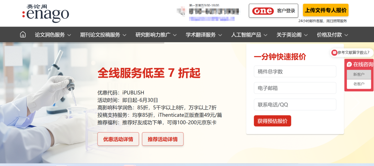 文档图片