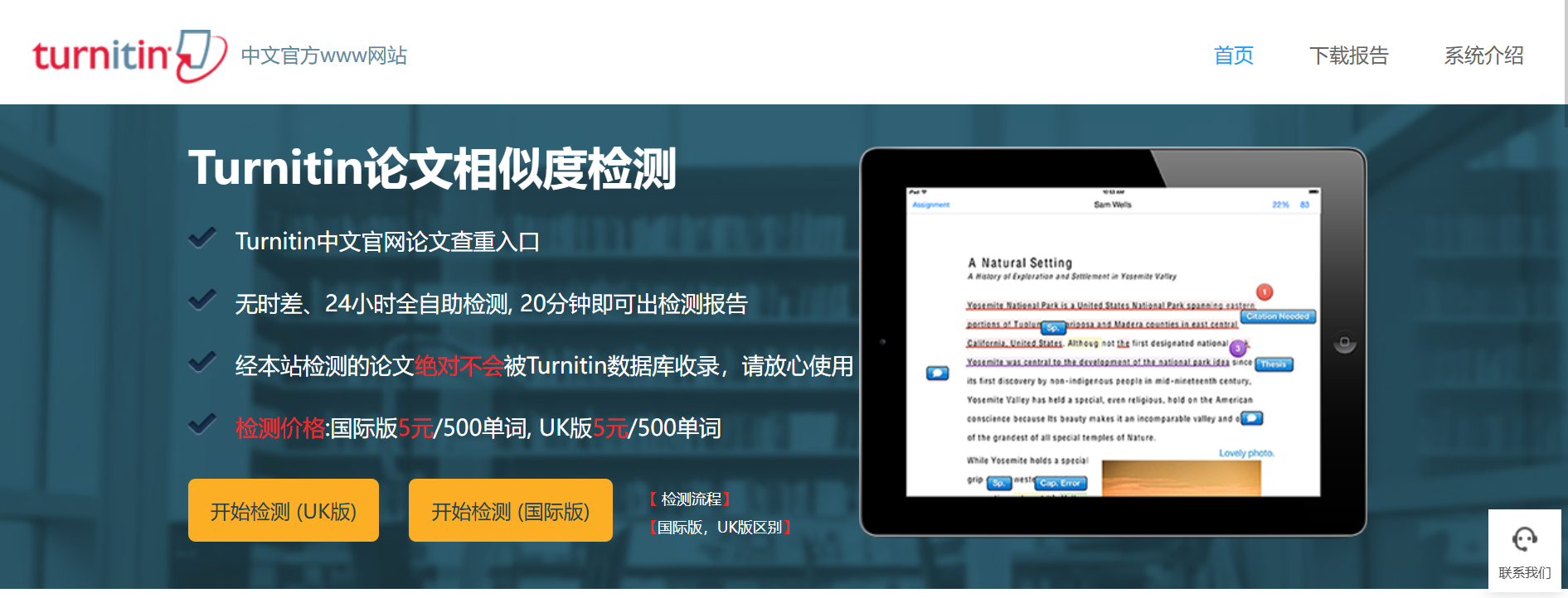Word图片