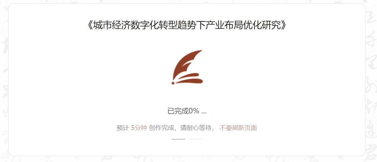 Word图片