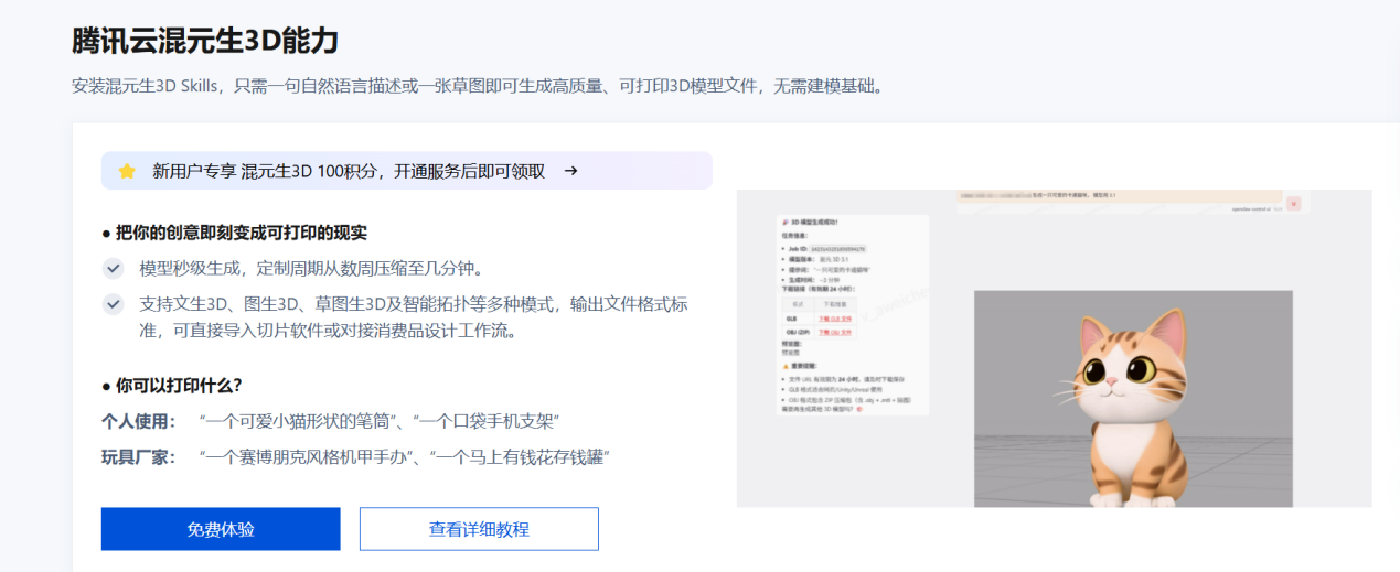 文档图片