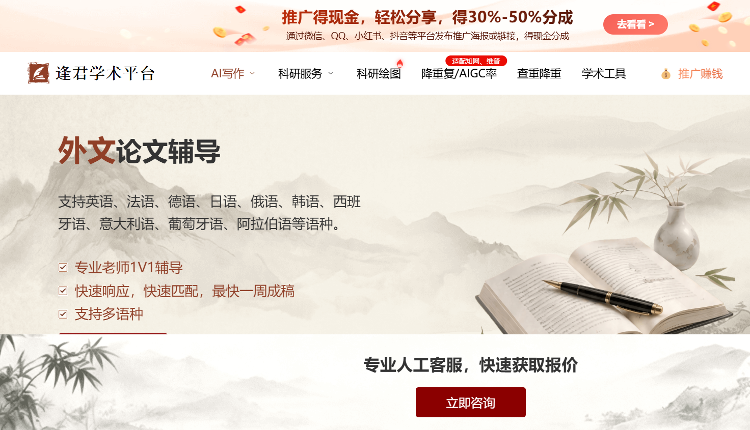 文档图片