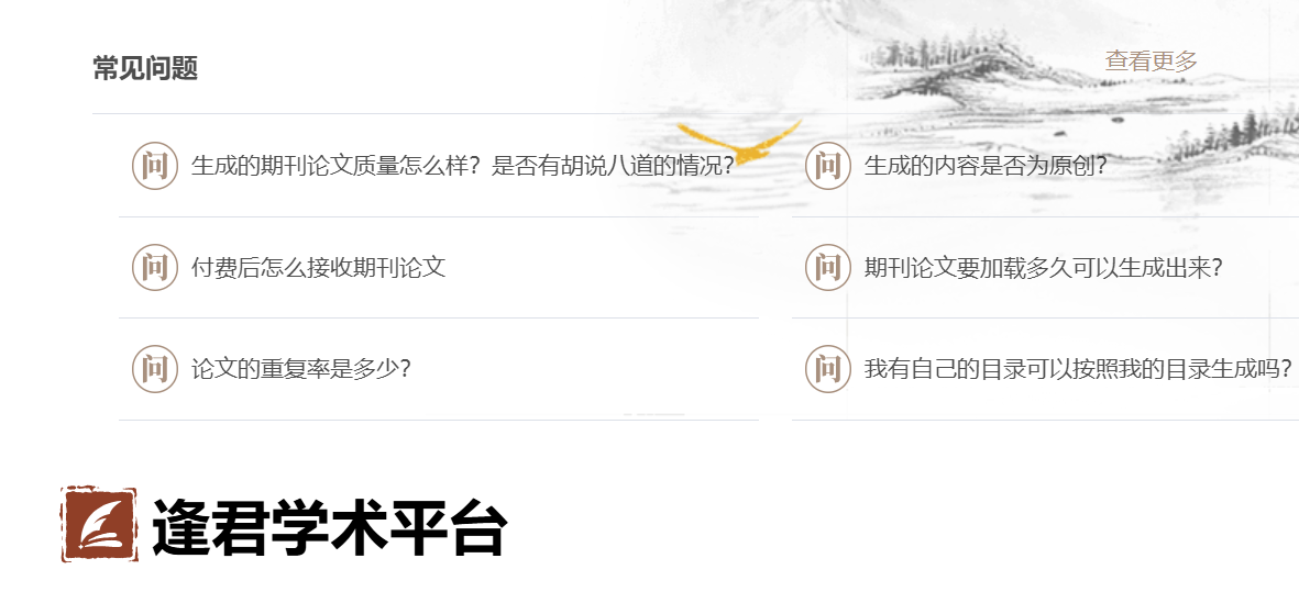 Word图片