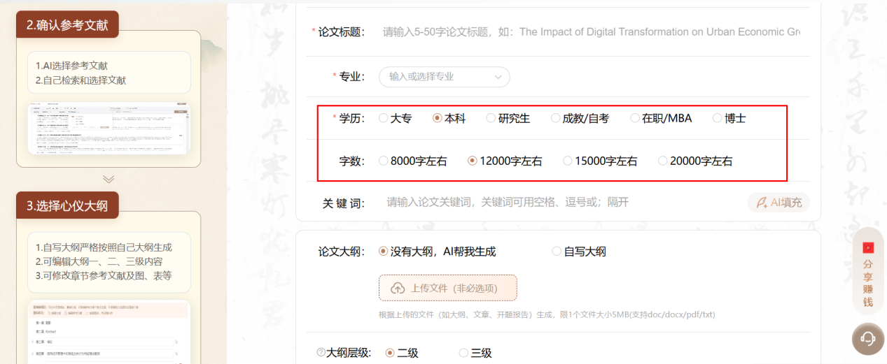 文档图片