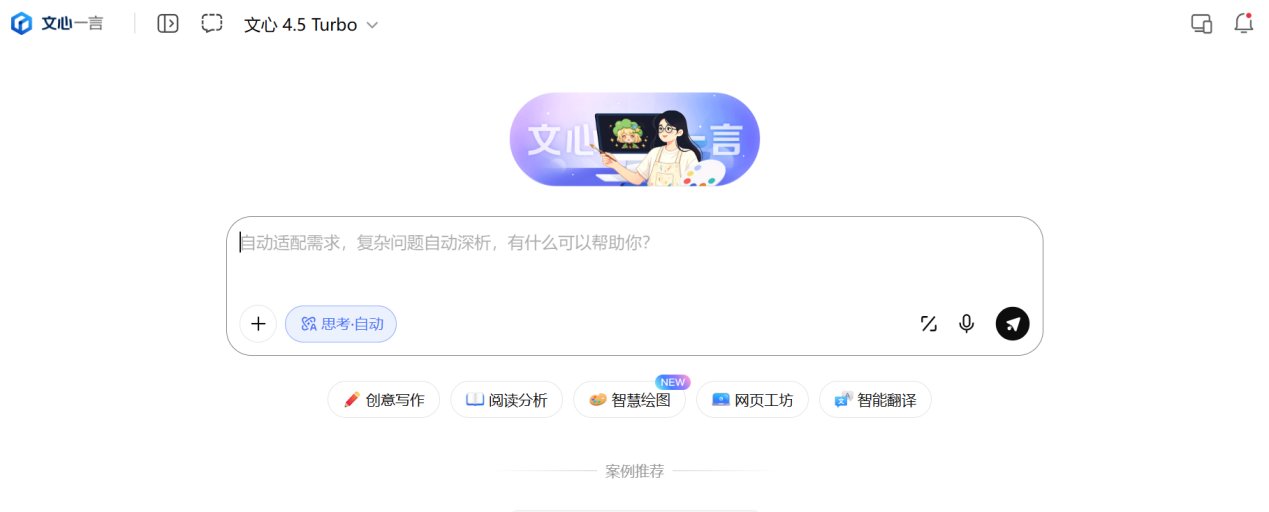 文档图片
