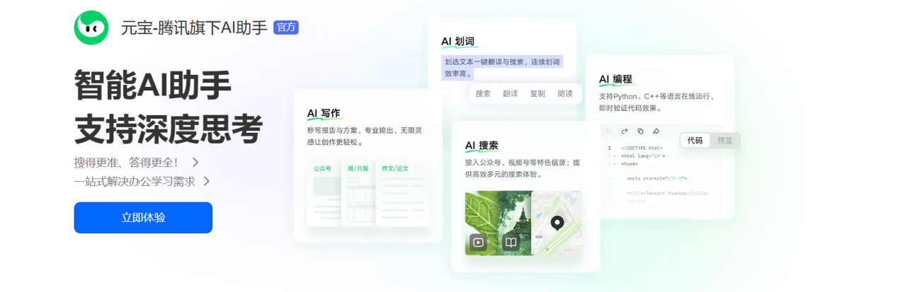 文档图片