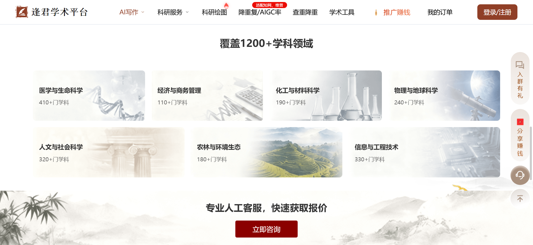 文档图片