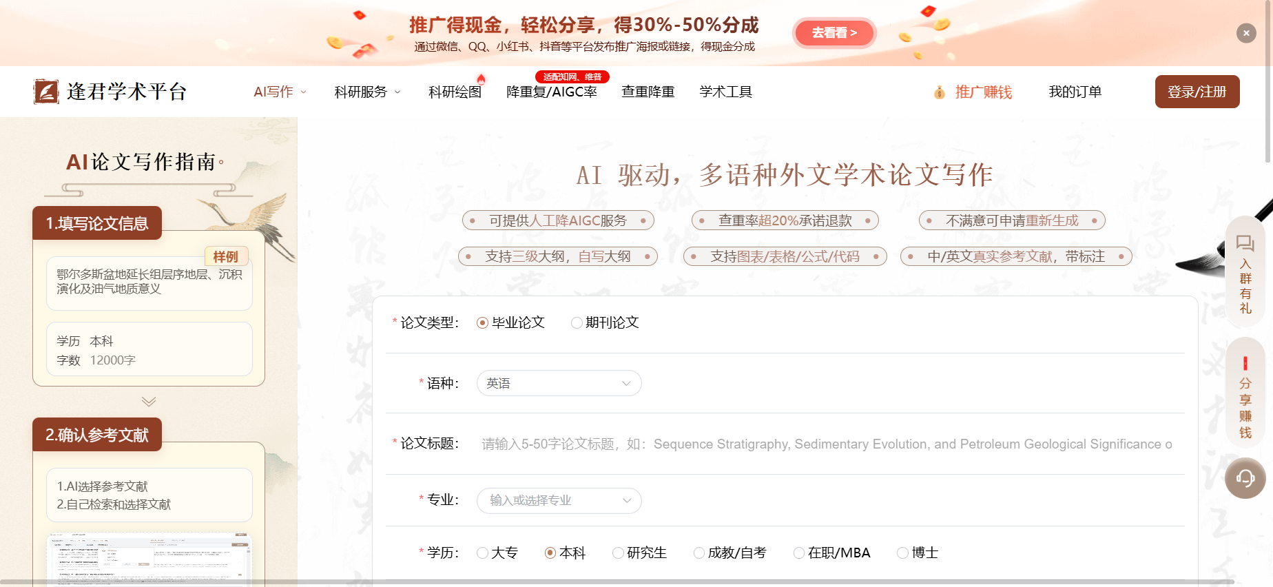文档图片