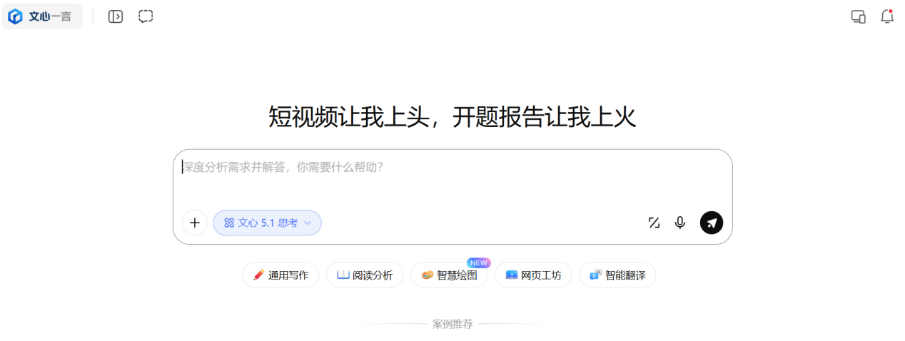 Word图片