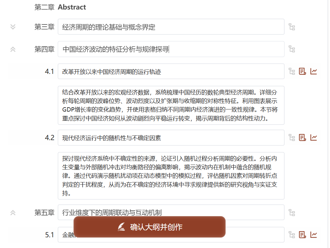 文档图片
