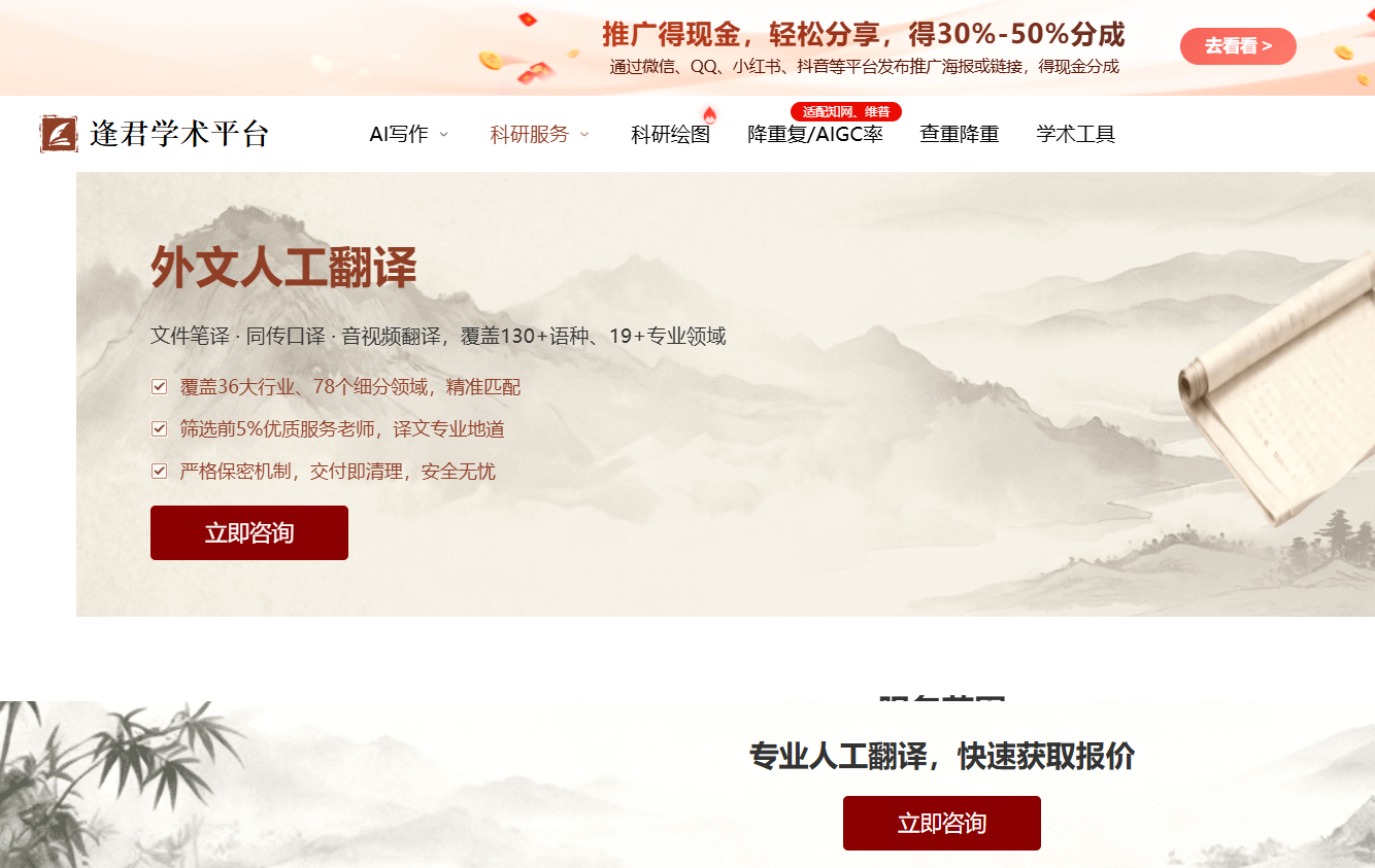 文档图片