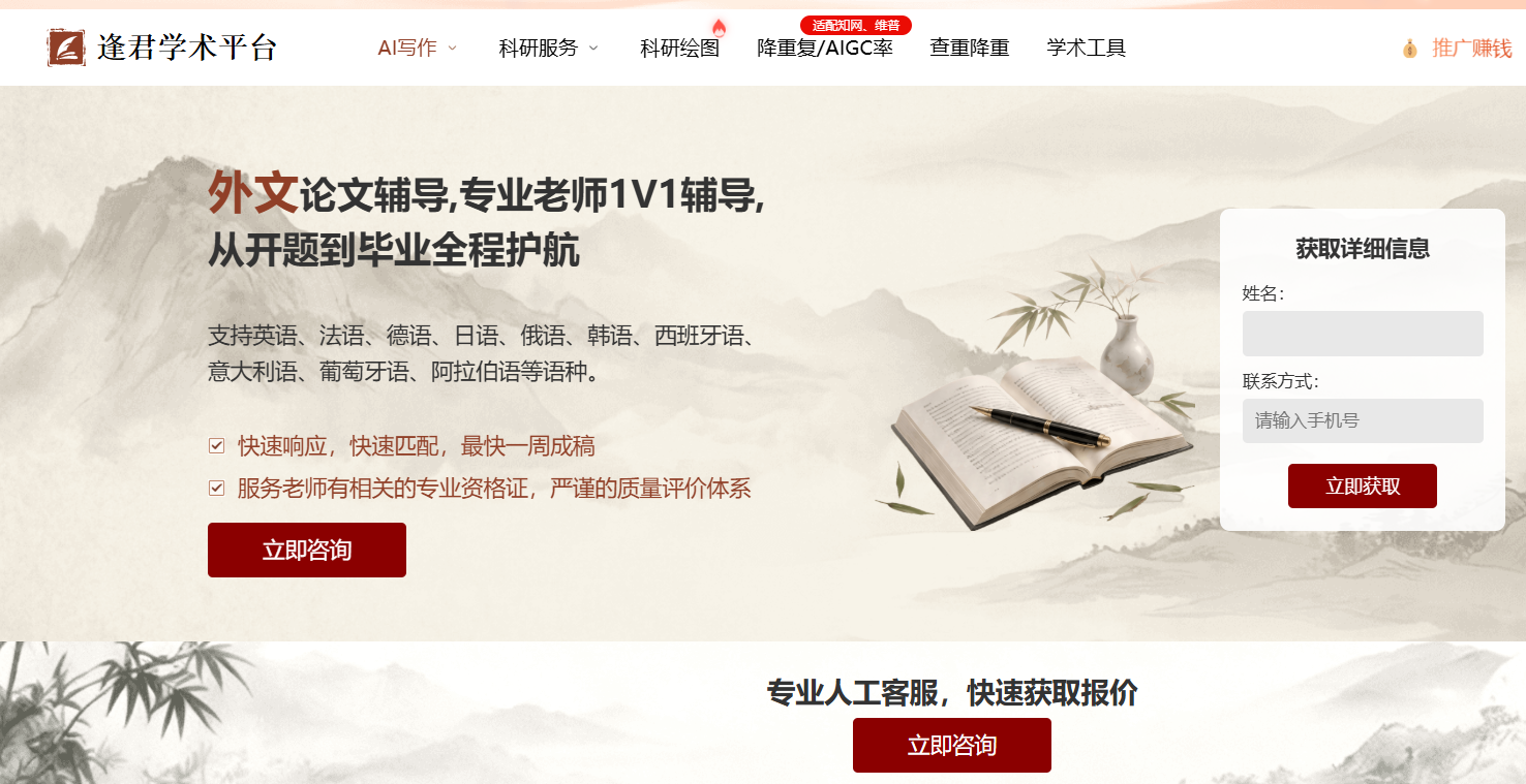 文档图片