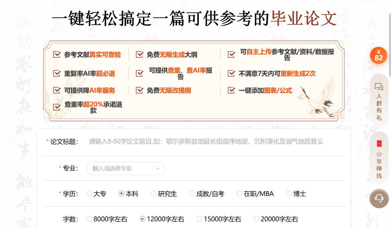 文档图片